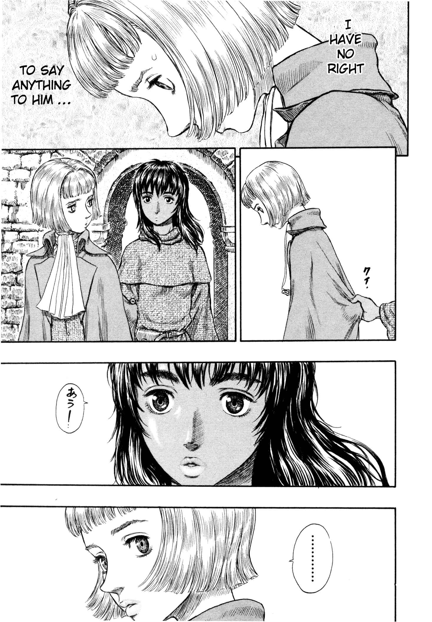 Page 16 Chapter 208 Berserk