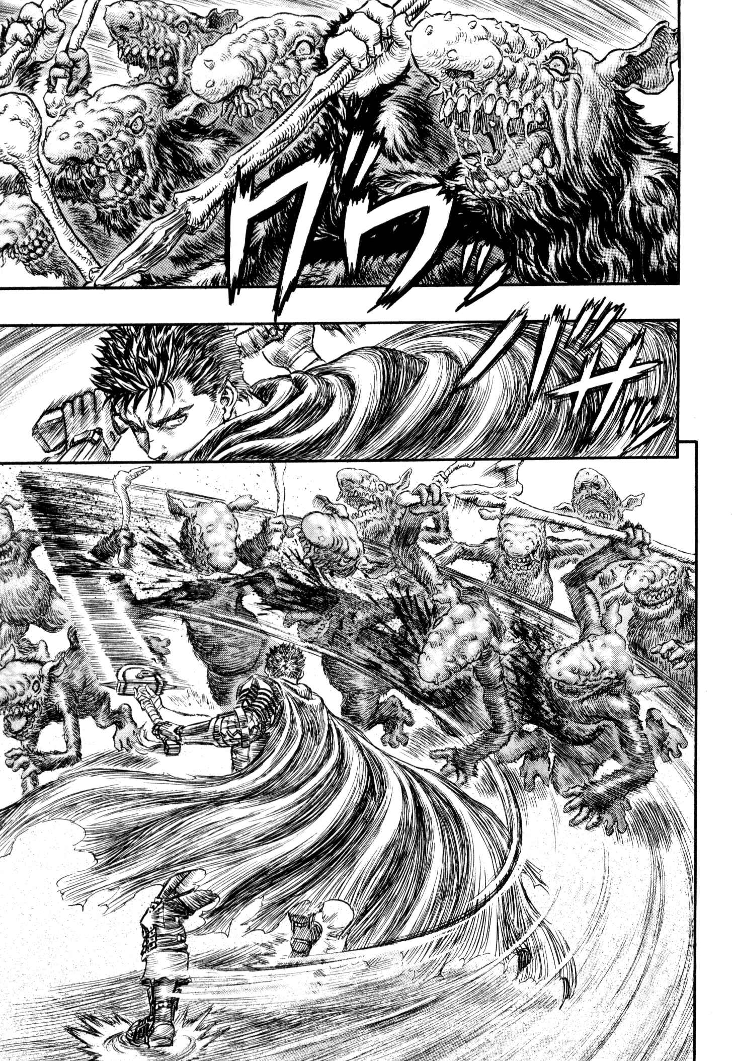 Page 3 Chapter 208 Berserk