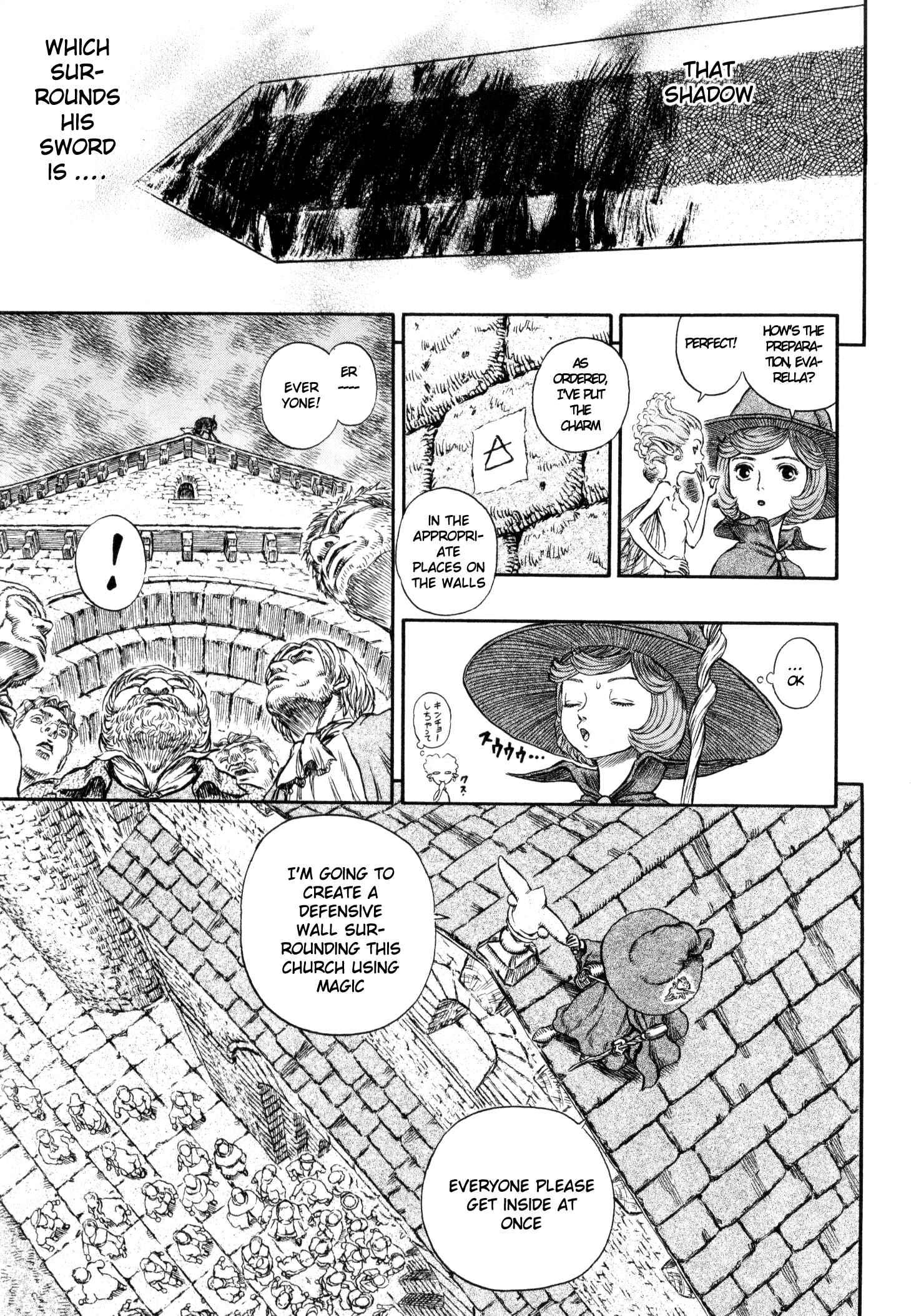 Page 8 Chapter 208 Berserk