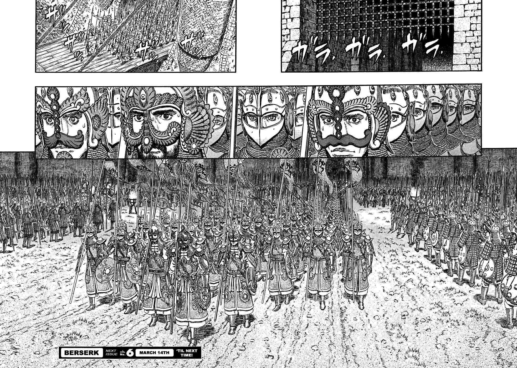 Page 20 Chapter 293 Berserk