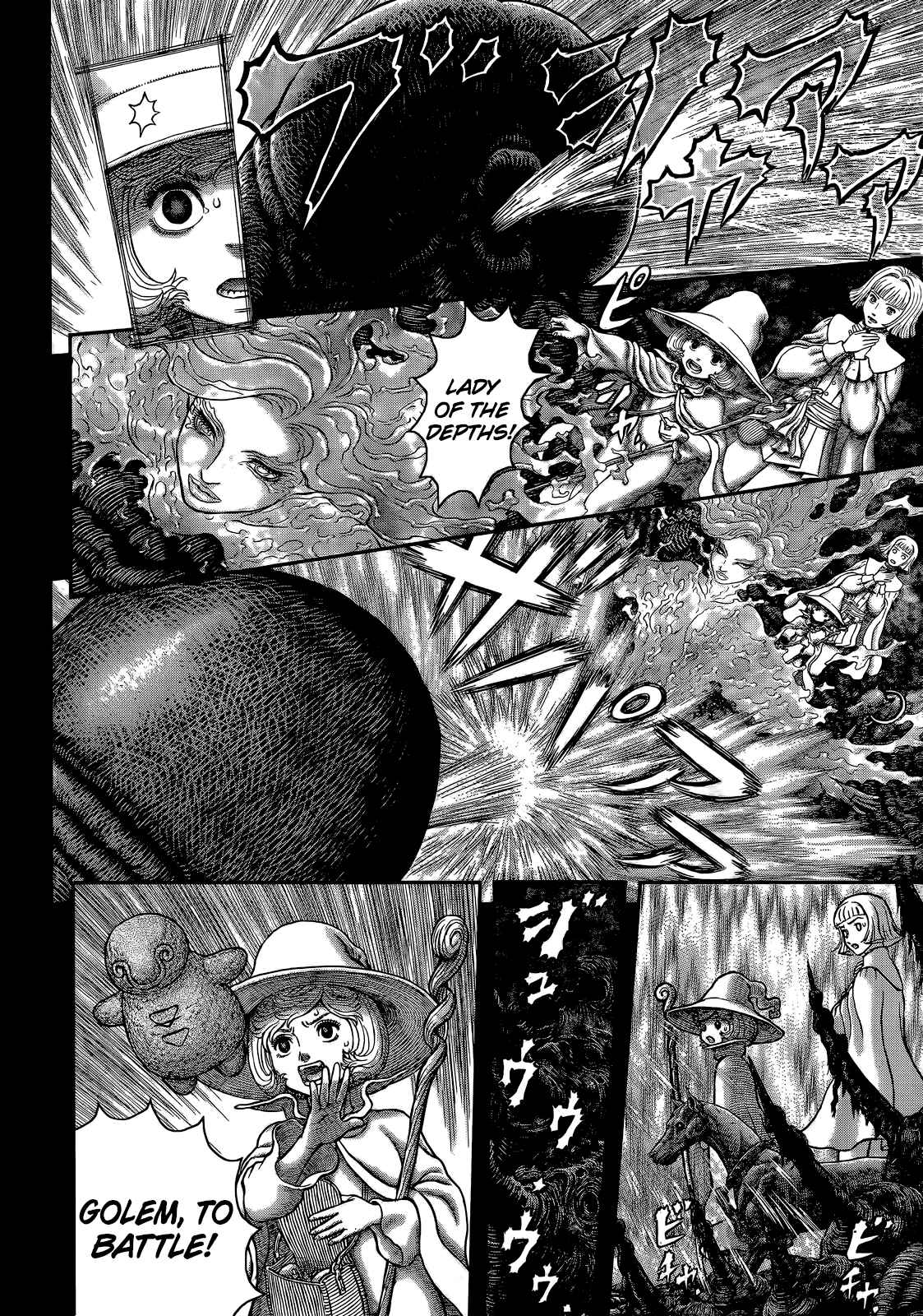 Page 6 Chapter 351 Berserk