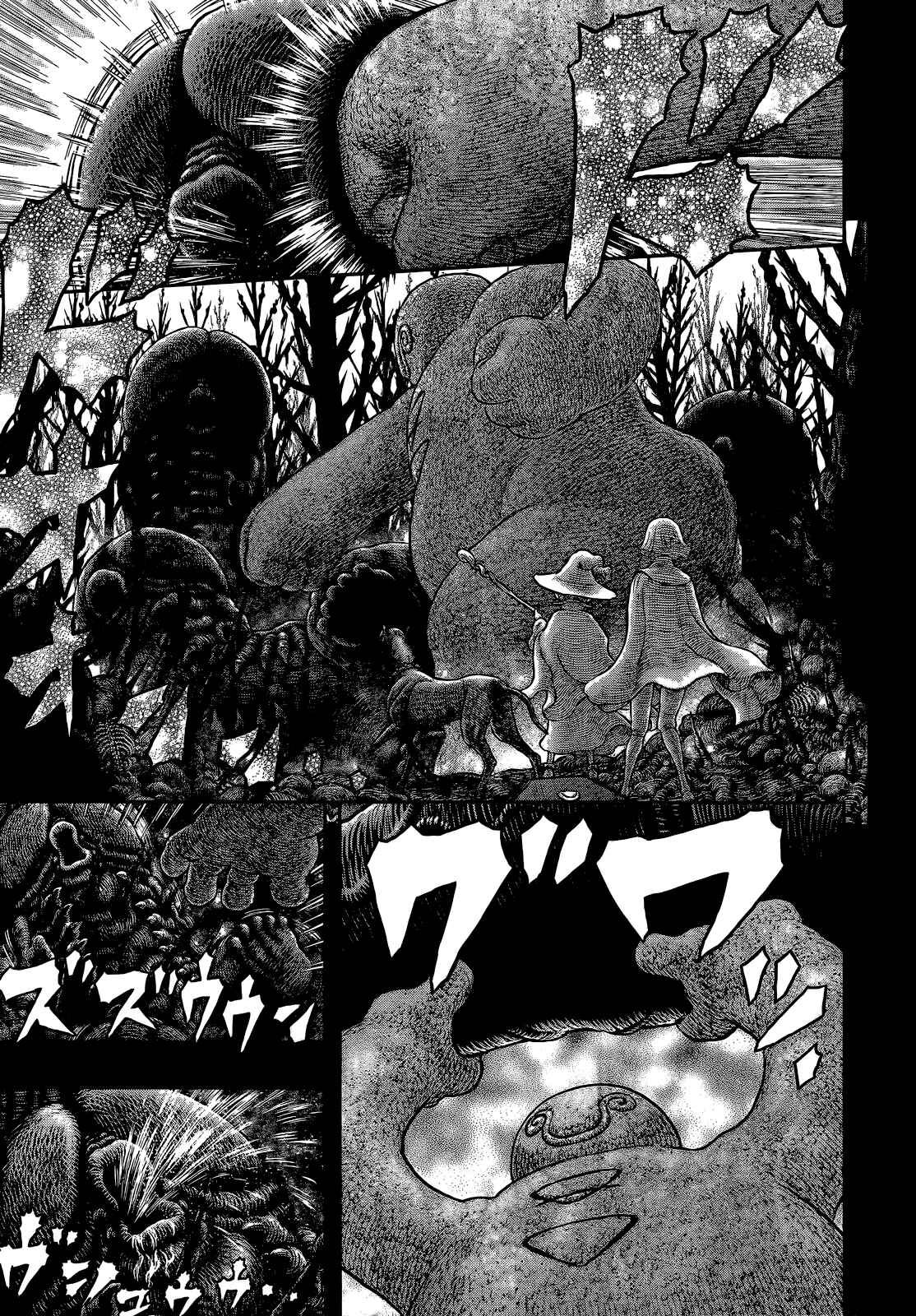 Page 7 Chapter 351 Berserk