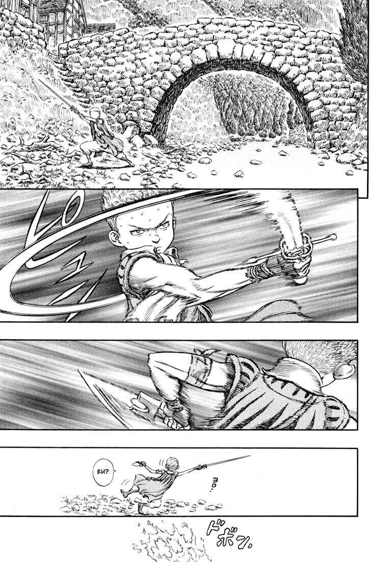 Page 7 Chapter 205 Berserk