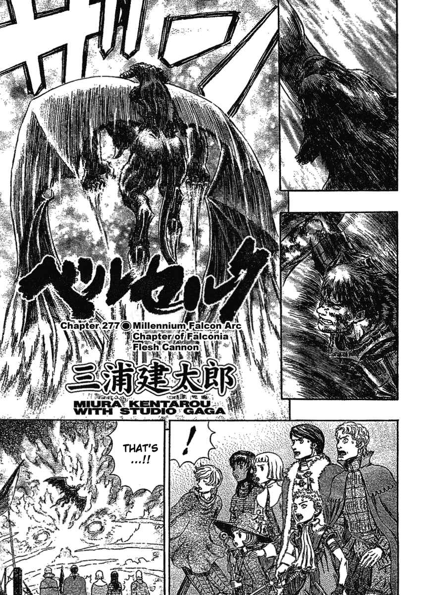 Page 9 Chapter 277 Berserk