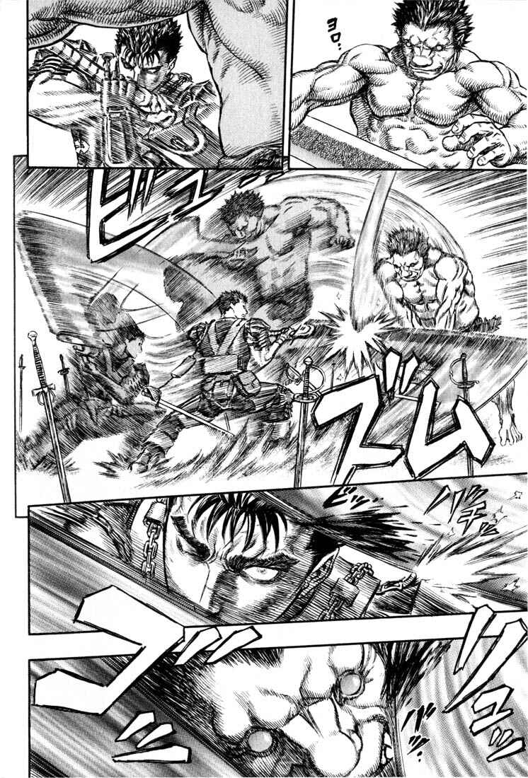 Page 13 Chapter 179 Berserk