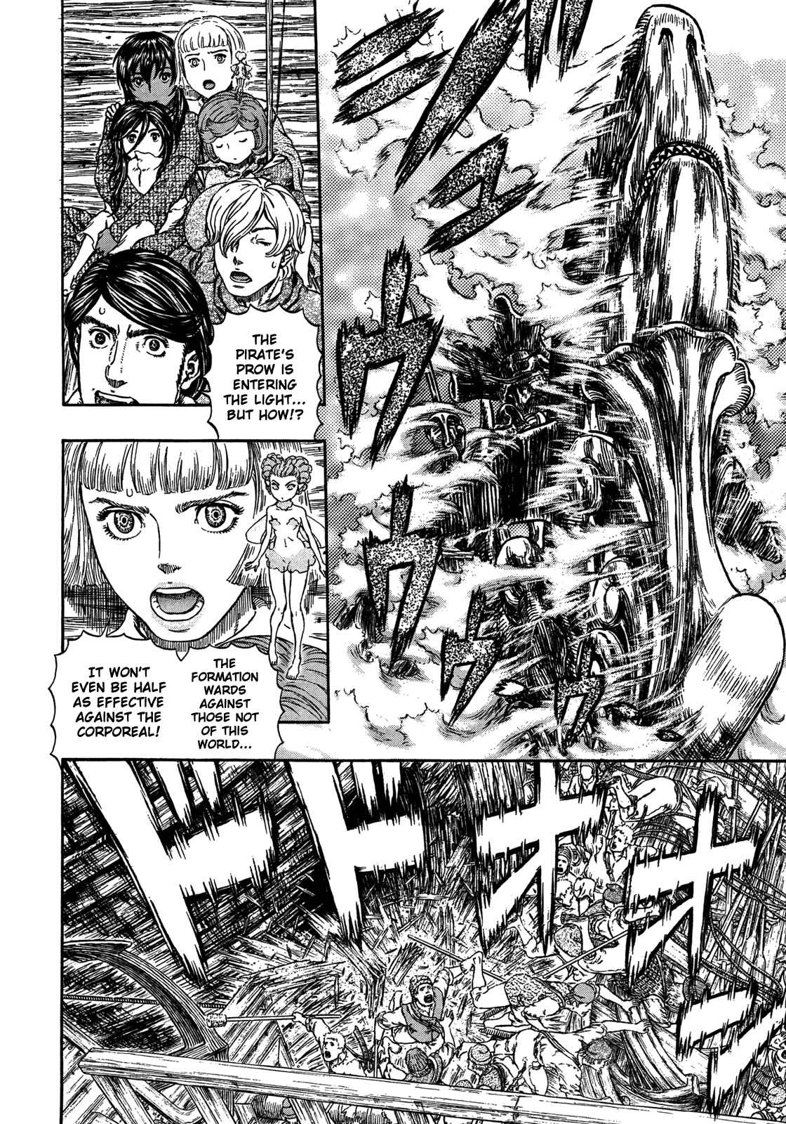 Page 5 Chapter 321 Berserk