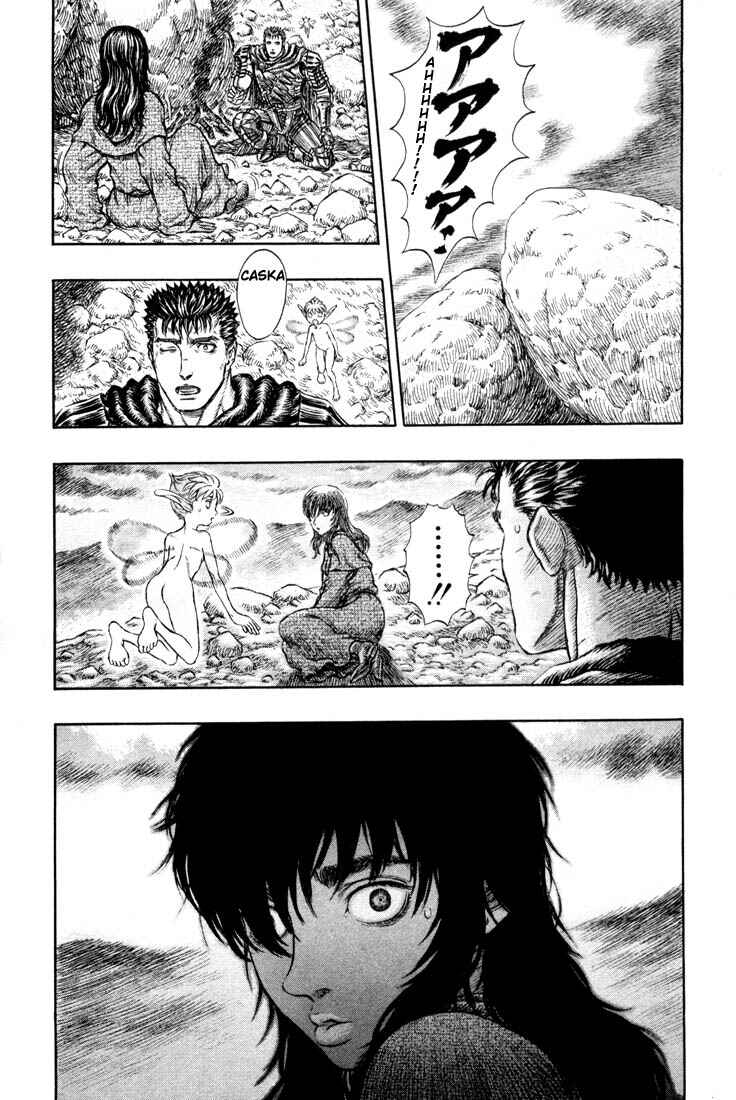 Page 11 Chapter 188 Berserk