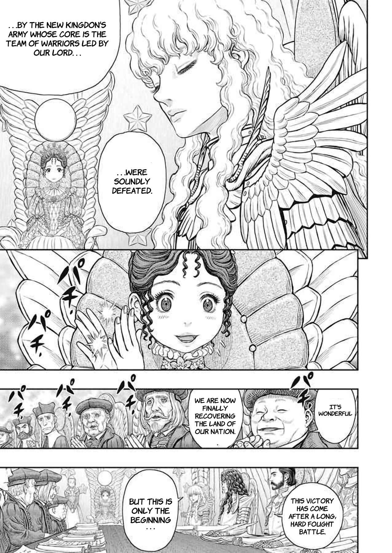 Page 5 Chapter 358 Berserk