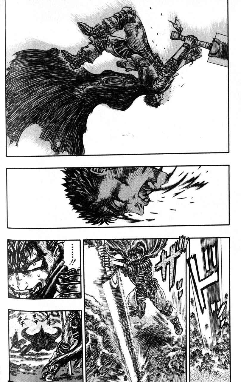 Page 13 Chapter 107 Berserk