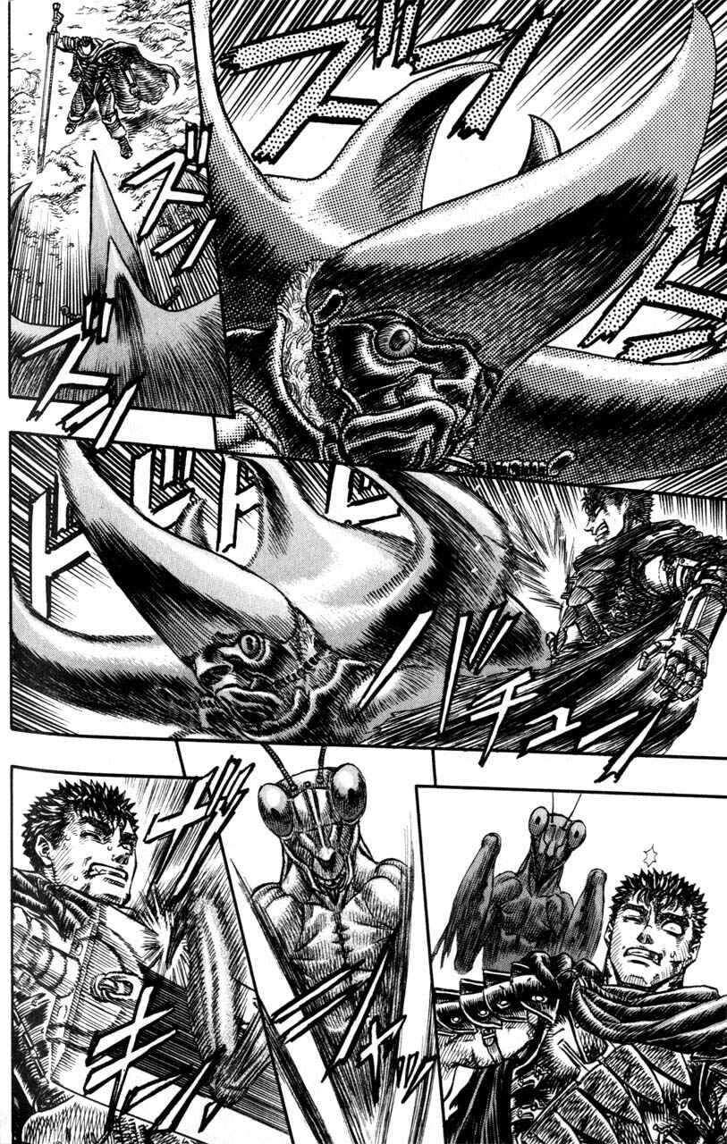 Page 15 Chapter 107 Berserk