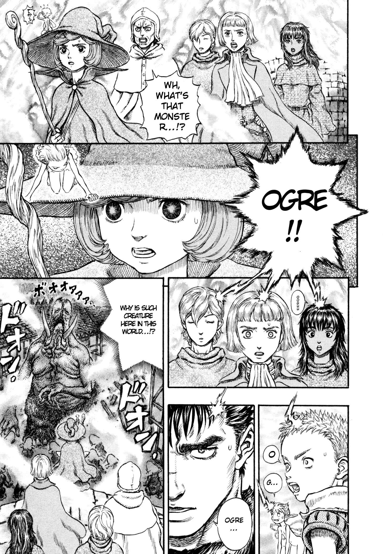 Page 16 Chapter 210 Berserk