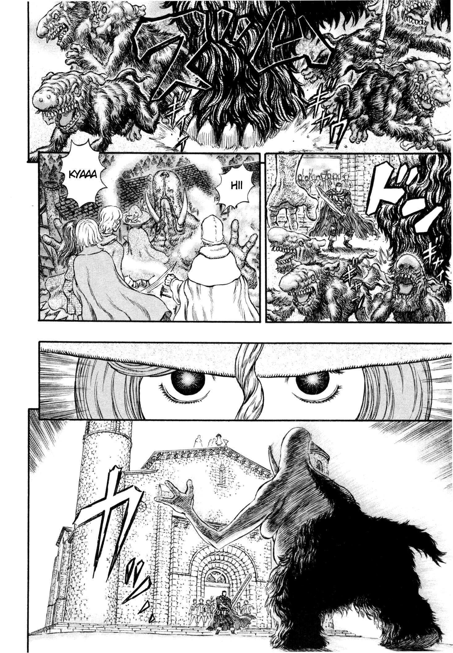 Page 17 Chapter 210 Berserk