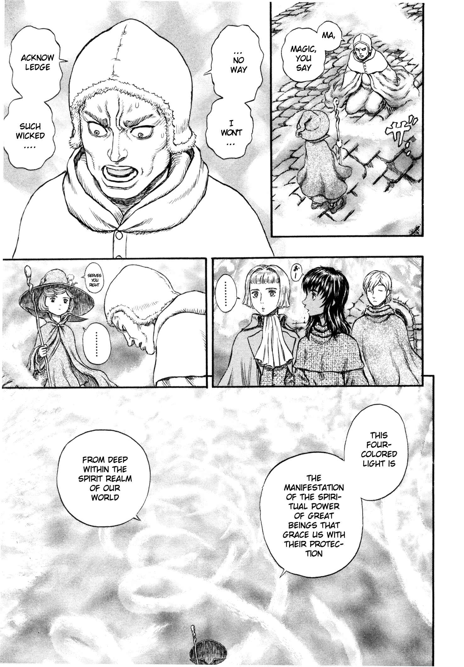 Page 7 Chapter 210 Berserk