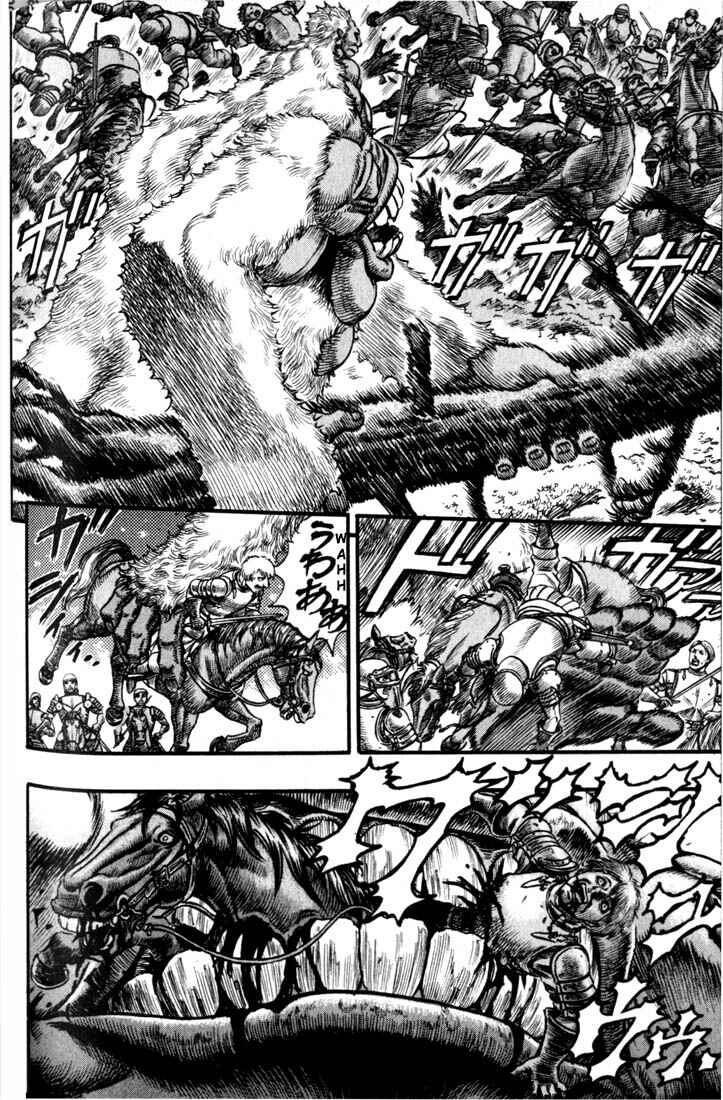 Page 5 Chapter 64 Berserk