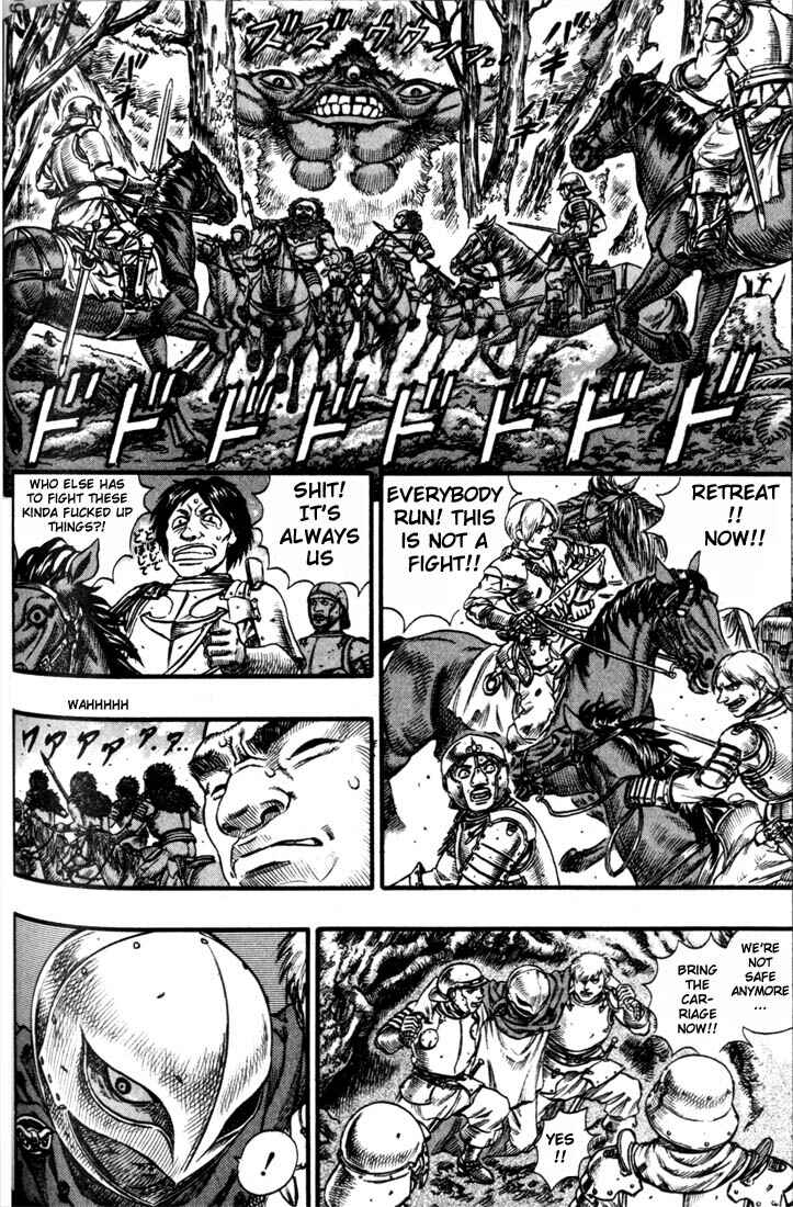 Page 7 Chapter 64 Berserk