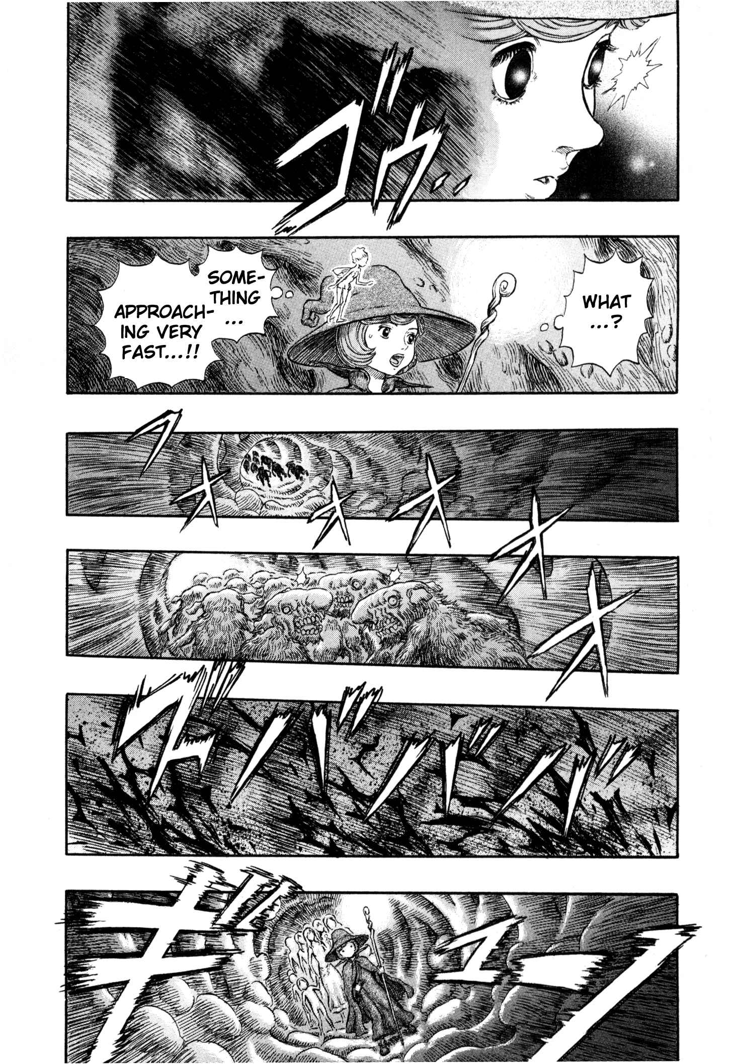 Page 17 Chapter 218 Berserk