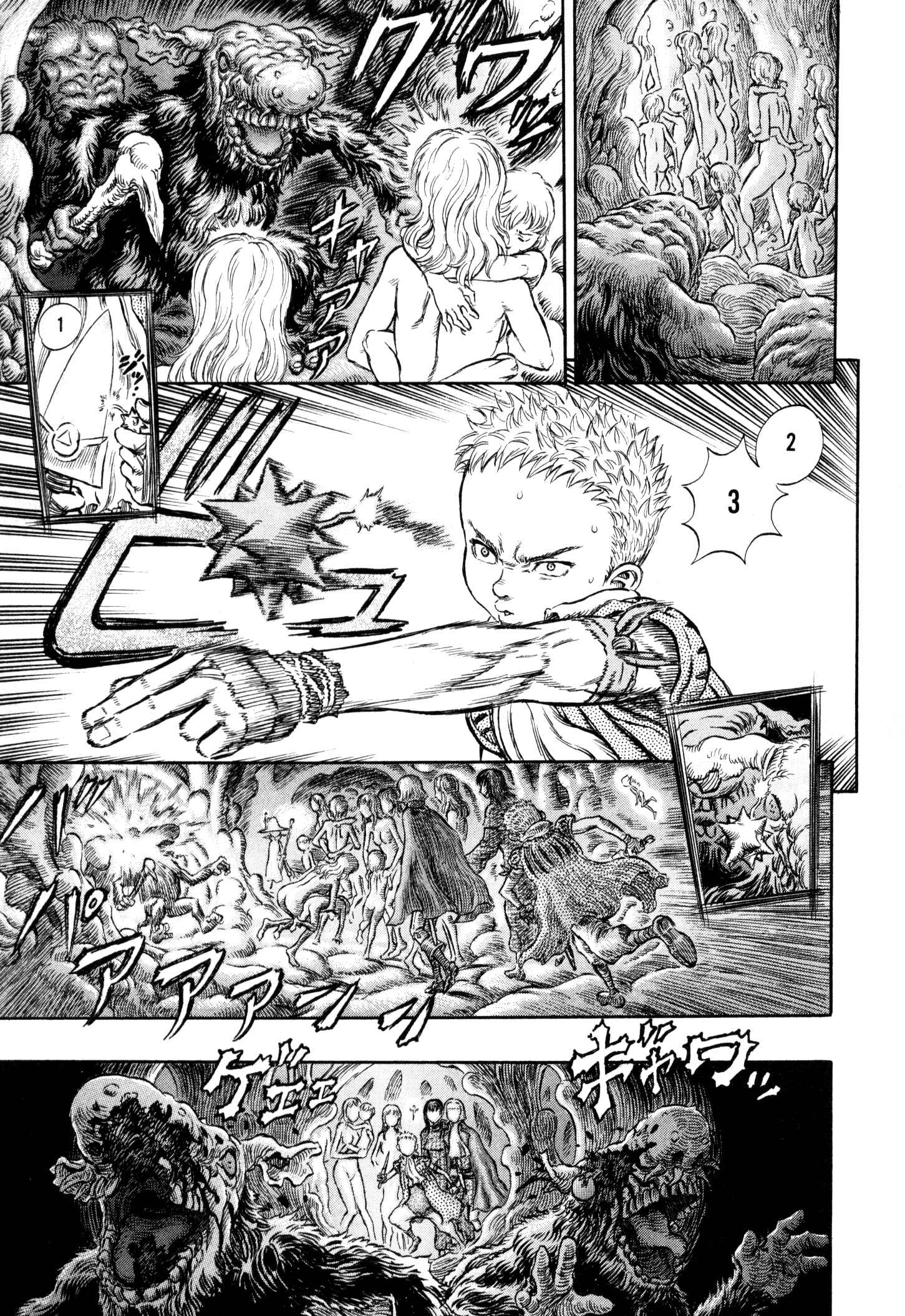 Page 7 Chapter 218 Berserk