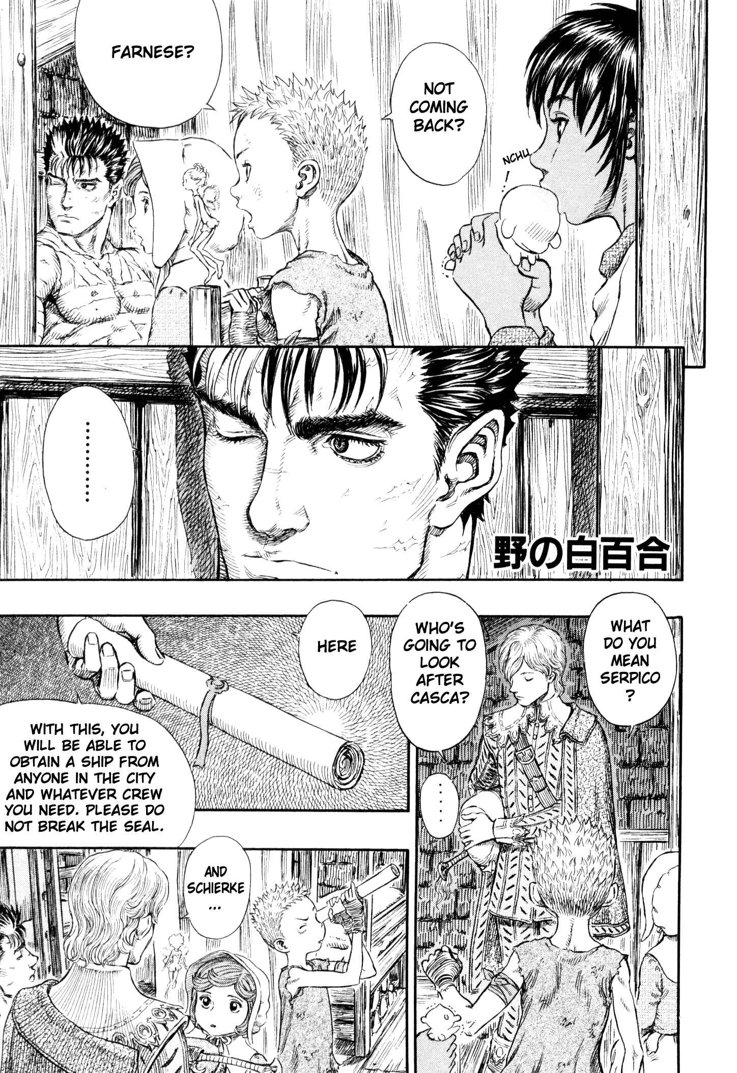 Page 2 Chapter 253 Berserk