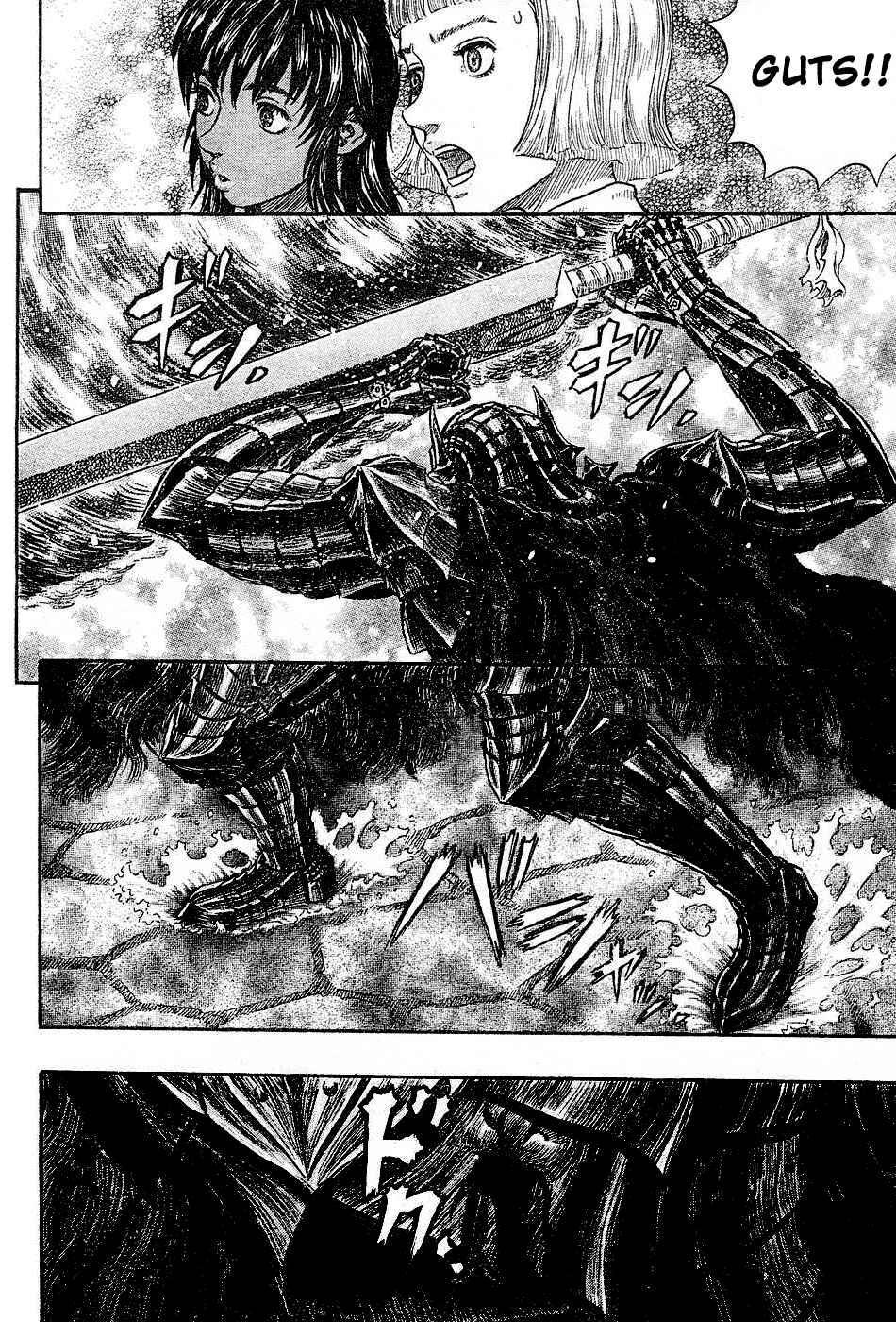 Page 19 Chapter 271 Berserk