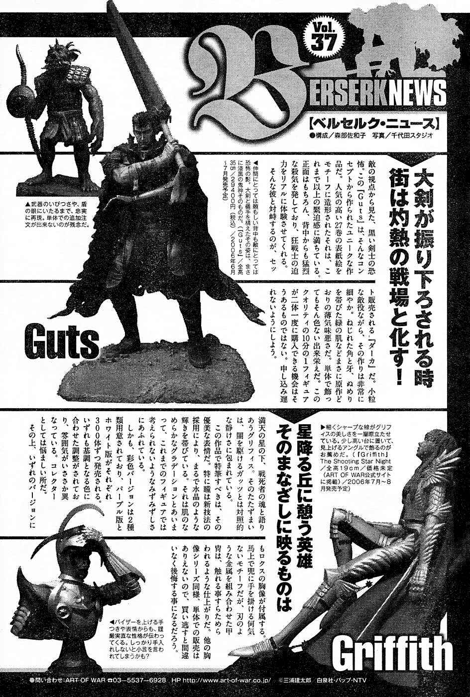 Page 22 Chapter 271 Berserk