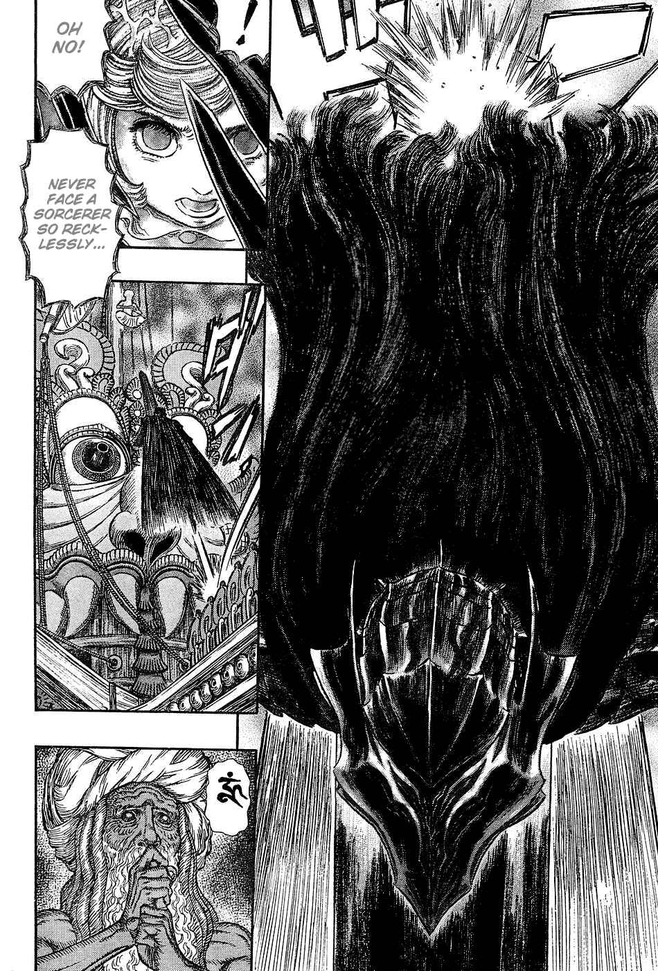Page 3 Chapter 271 Berserk