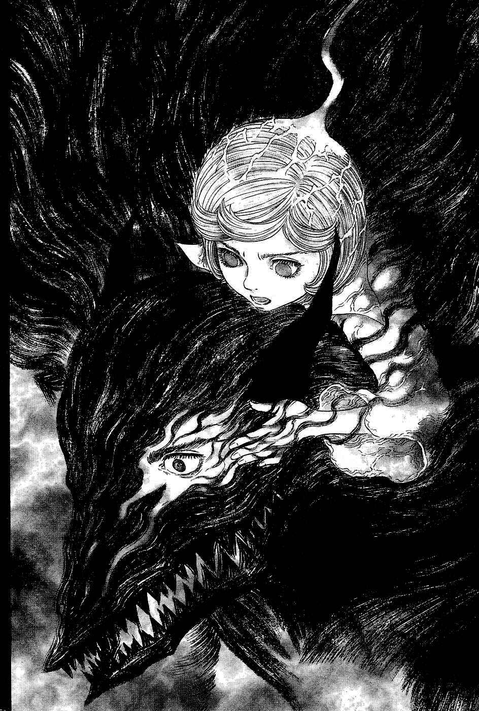 Page 9 Chapter 271 Berserk