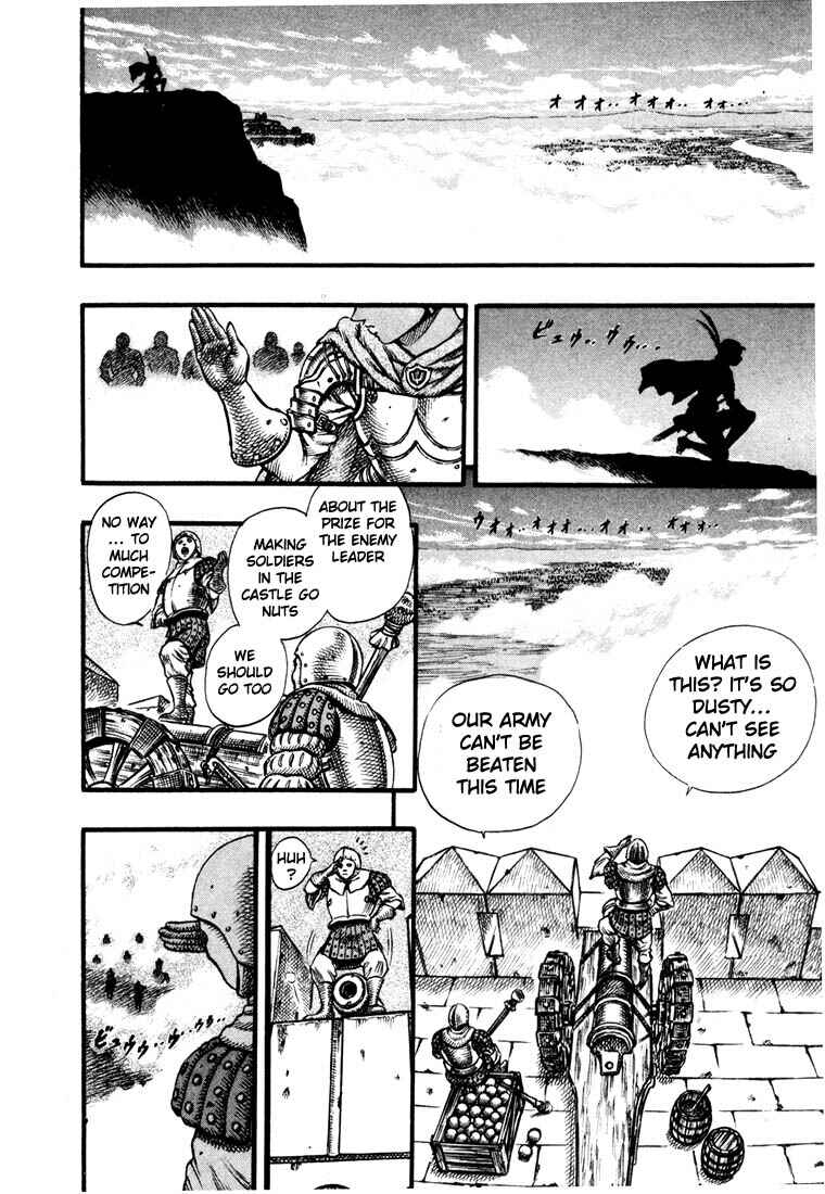 Page 17 Chapter 25 Berserk