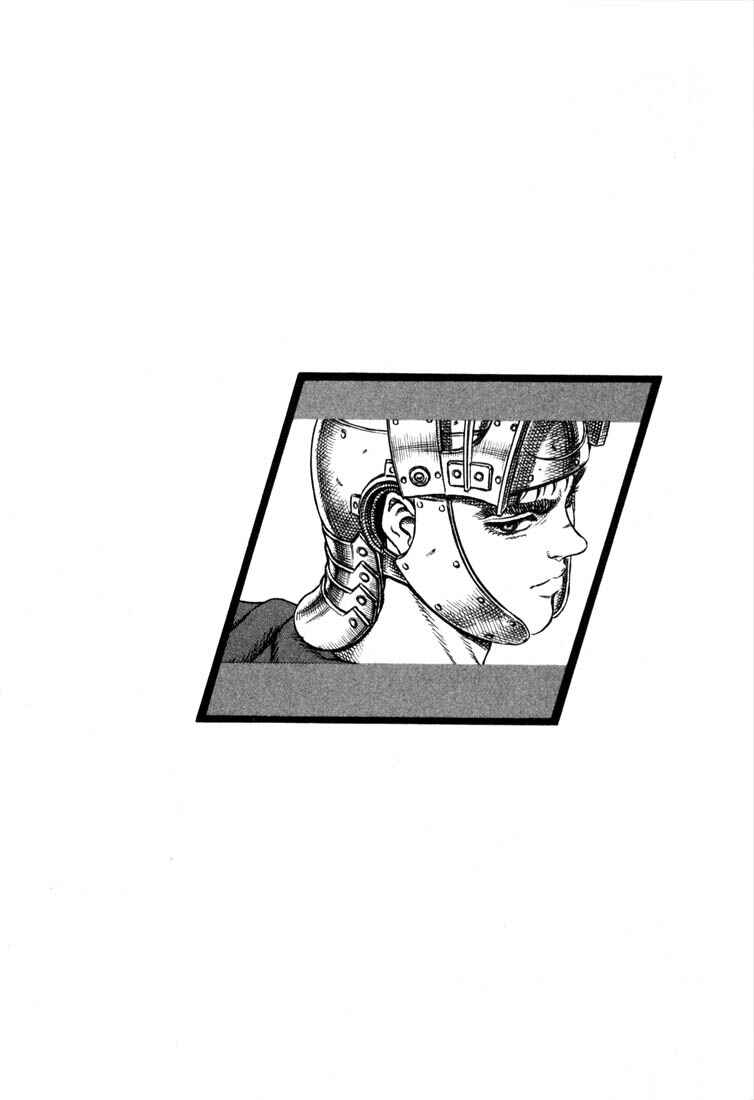 Page 21 Chapter 25 Berserk