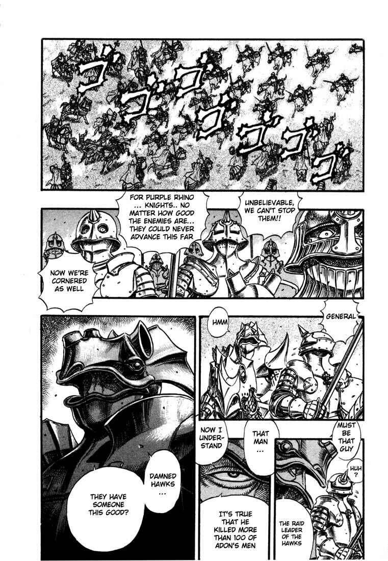 Page 4 Chapter 25 Berserk