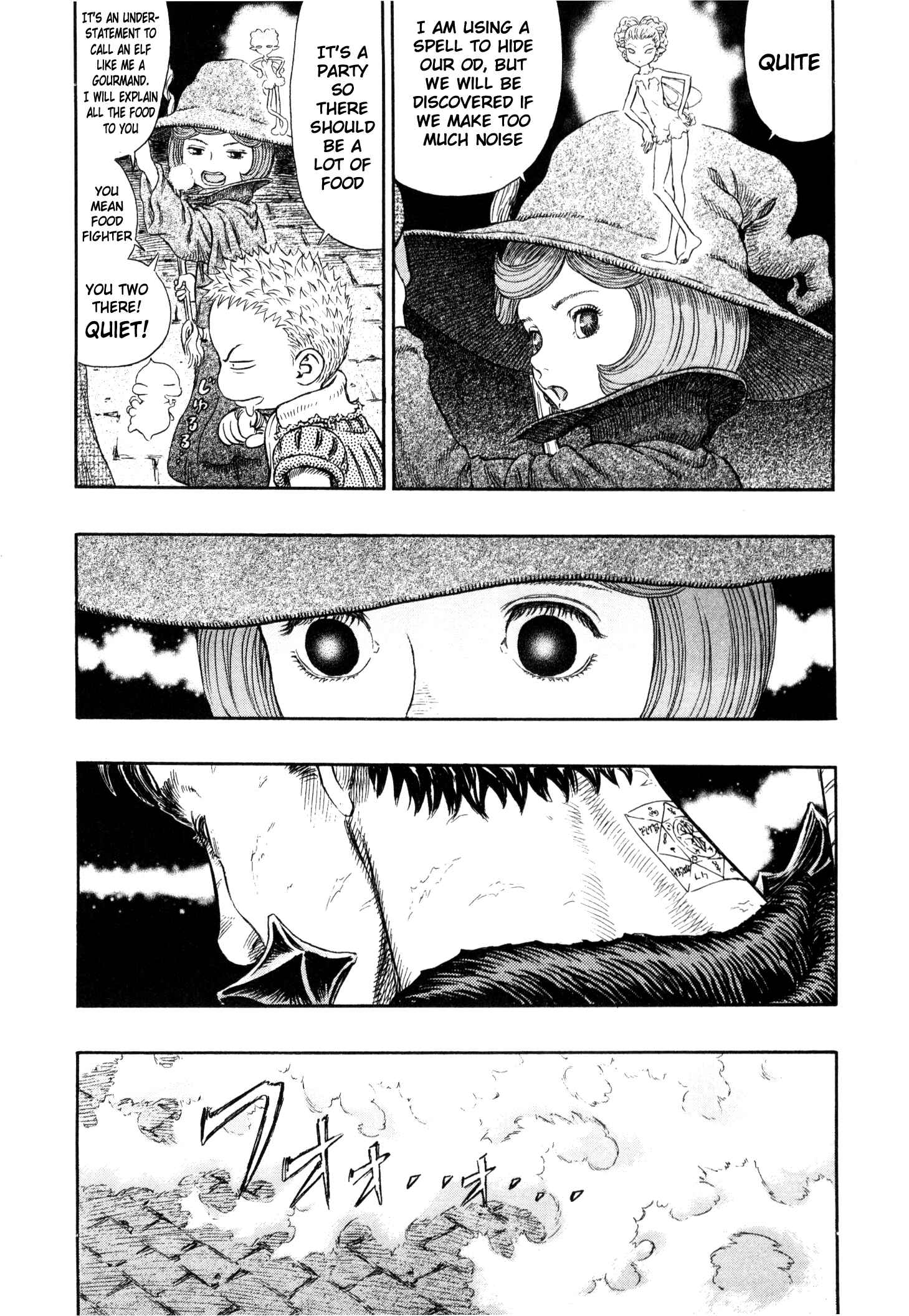 Page 3 Chapter 256 Berserk