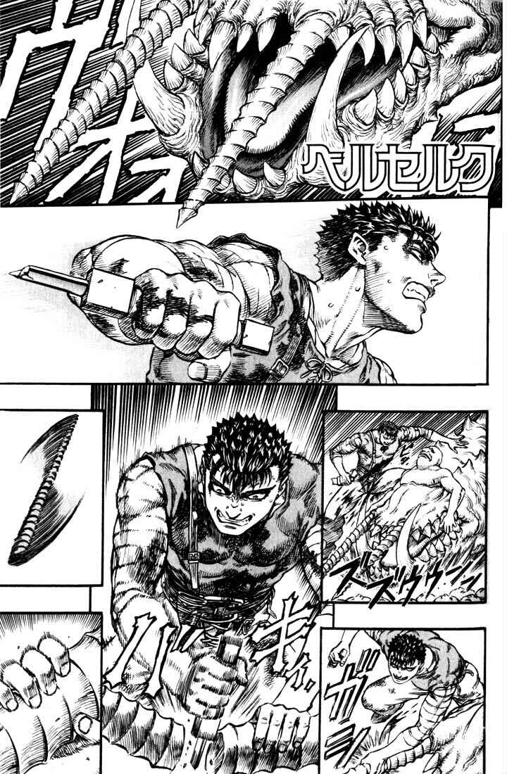 Page 2 Chapter 82 Berserk