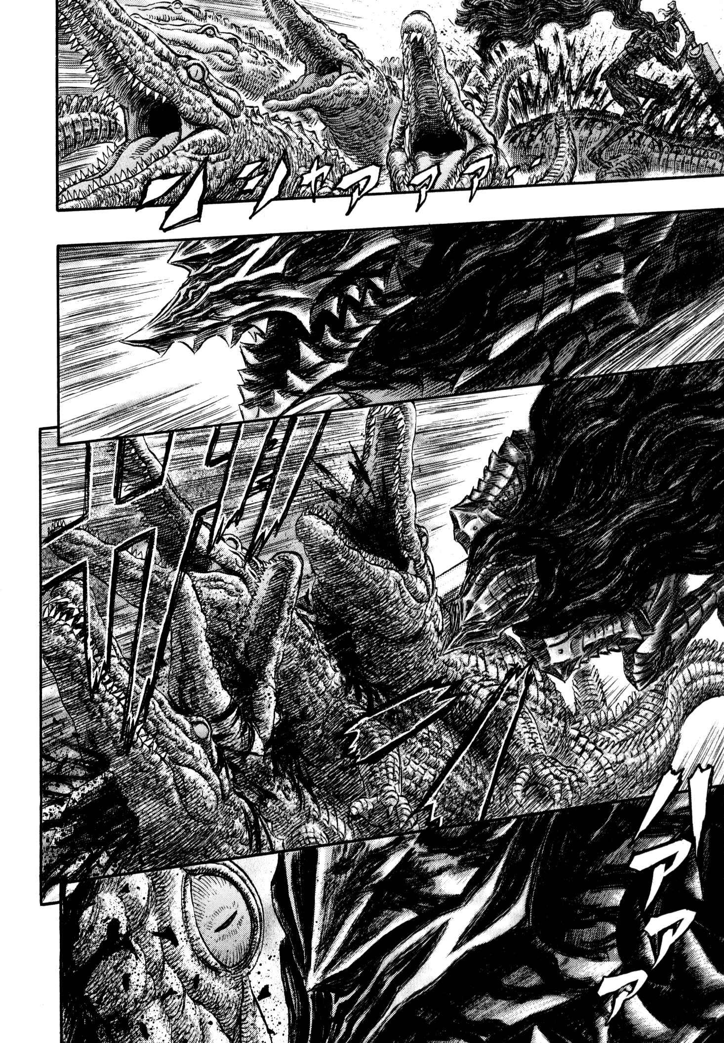 Page 11 Chapter 242 Berserk