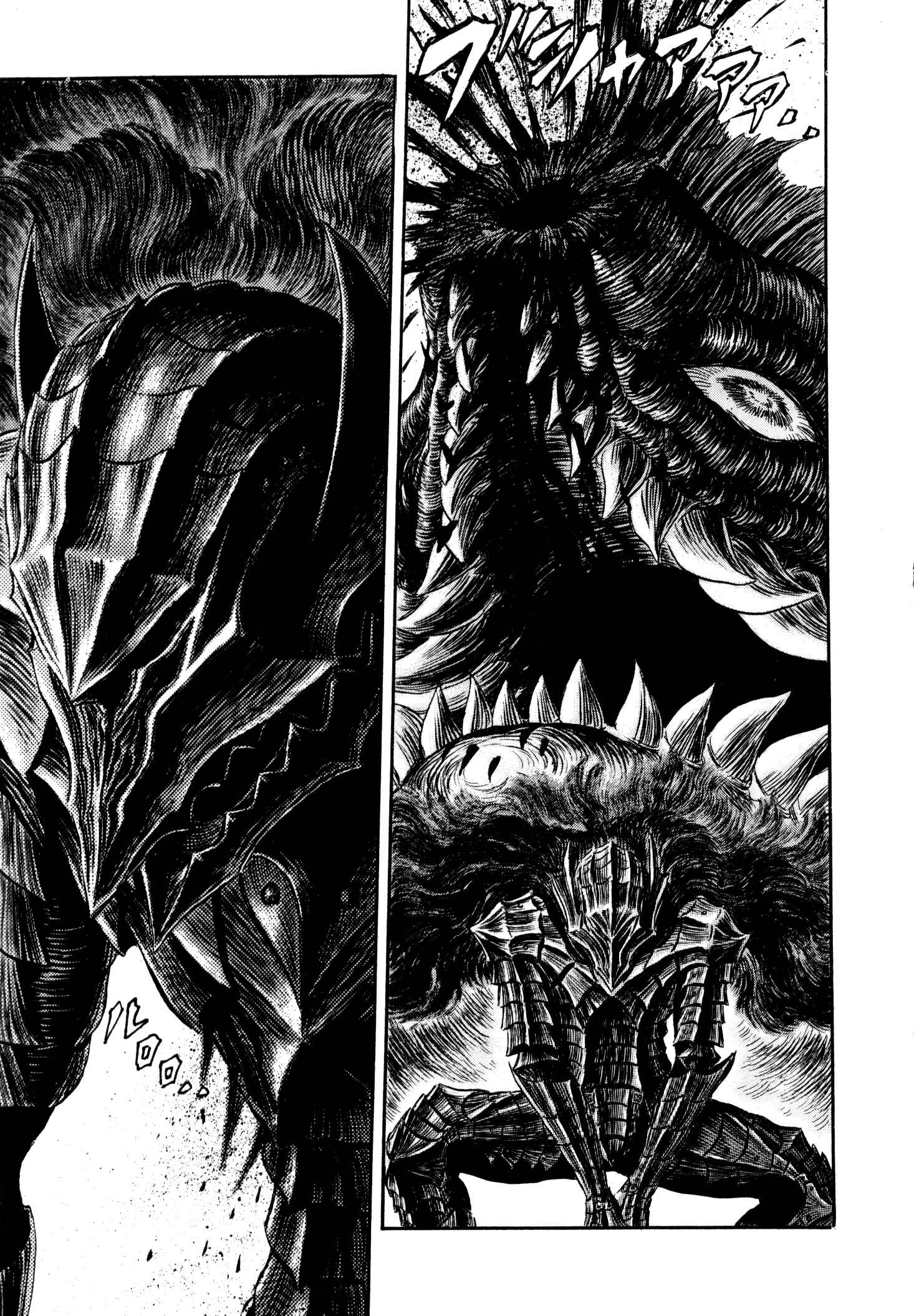 Page 2 Chapter 242 Berserk