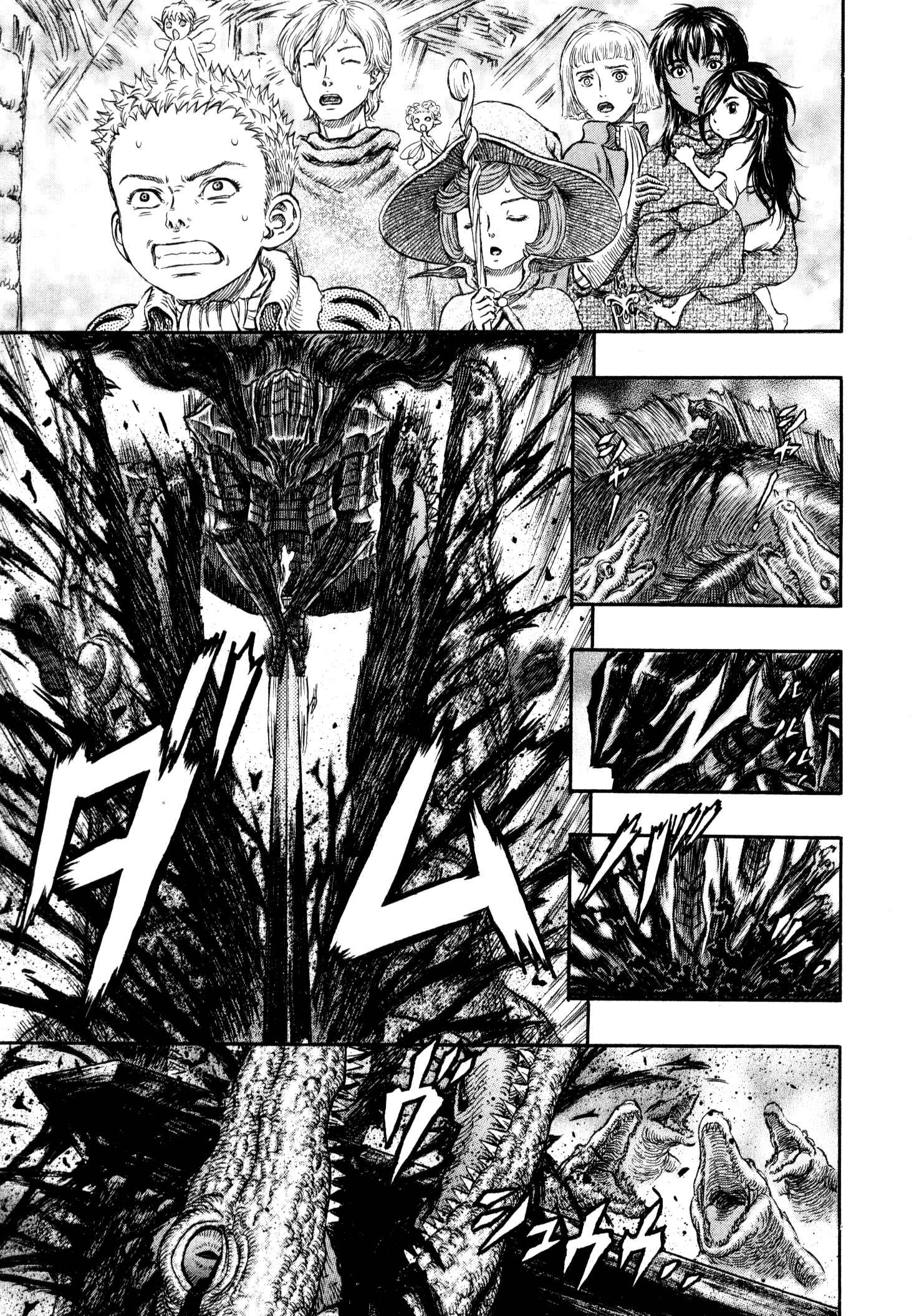 Page 8 Chapter 242 Berserk