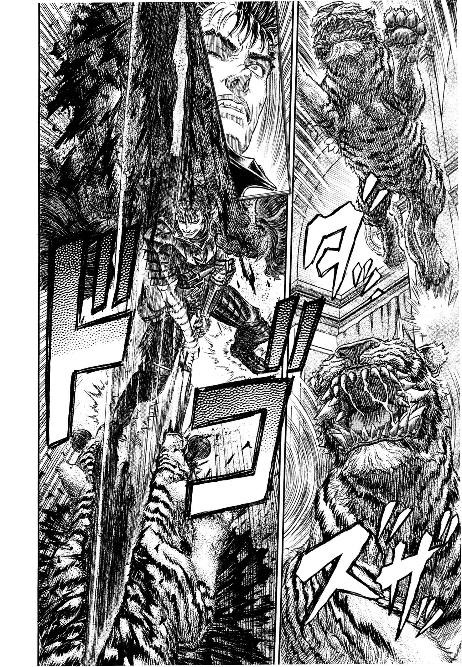Page 16 Chapter 260 Berserk
