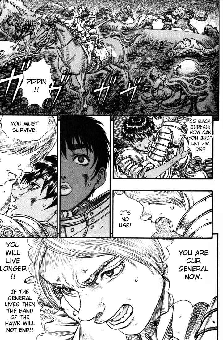 Page 15 Chapter 80 Berserk