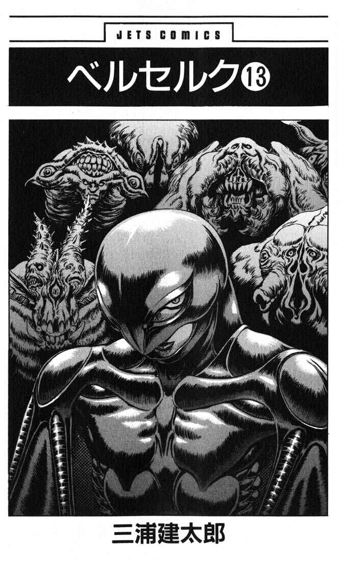 Page 4 Chapter 80 Berserk