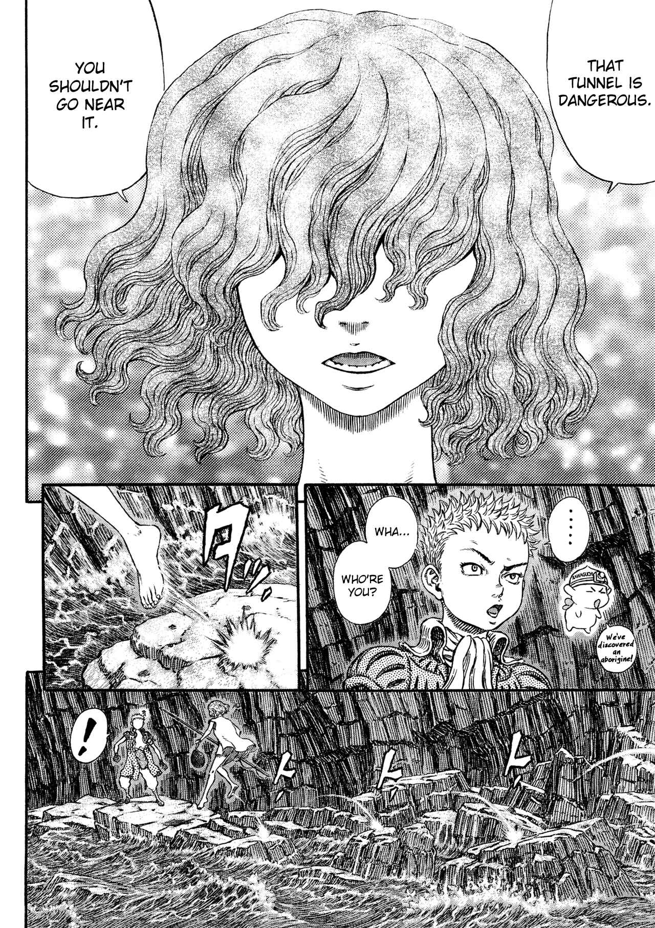 Page 14 Chapter 311 Berserk