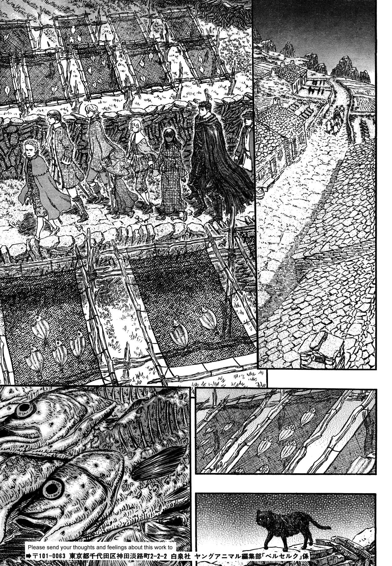 Page 17 Chapter 311 Berserk