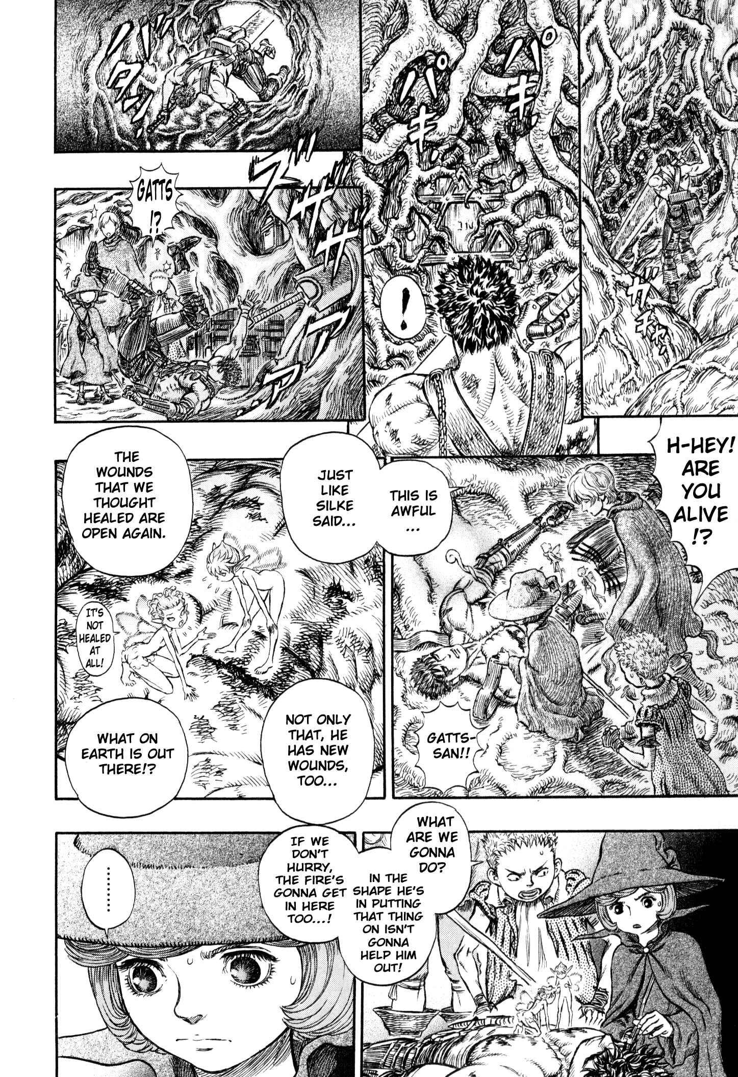 Page 13 Chapter 225 Berserk