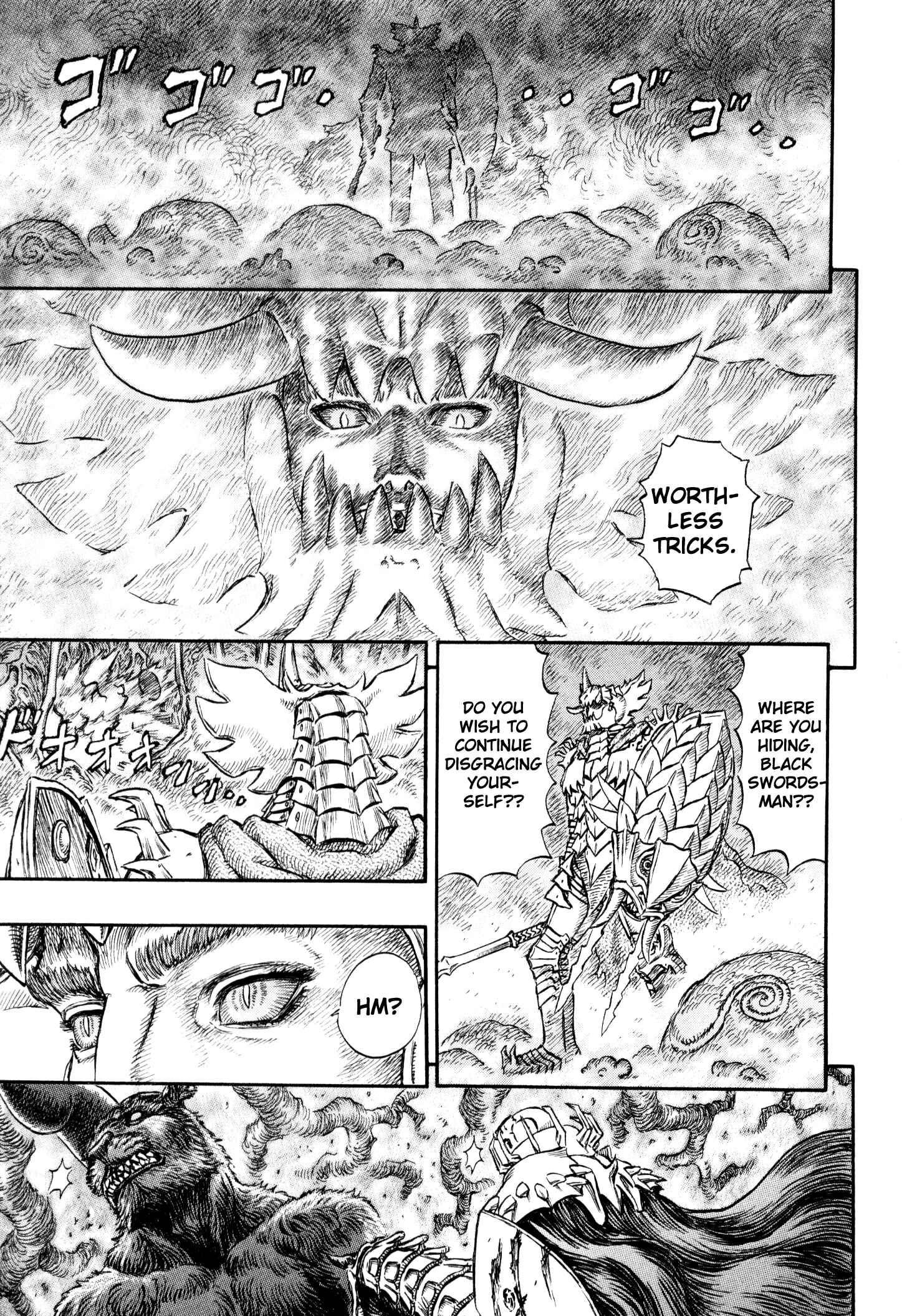 Page 18 Chapter 225 Berserk
