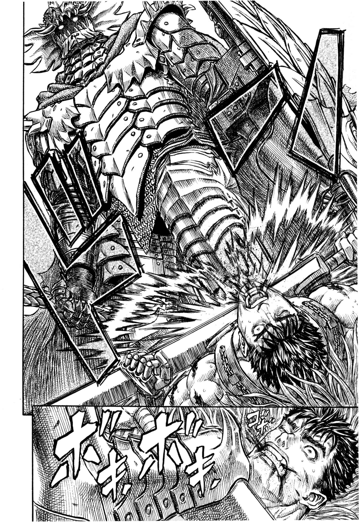 Page 3 Chapter 225 Berserk