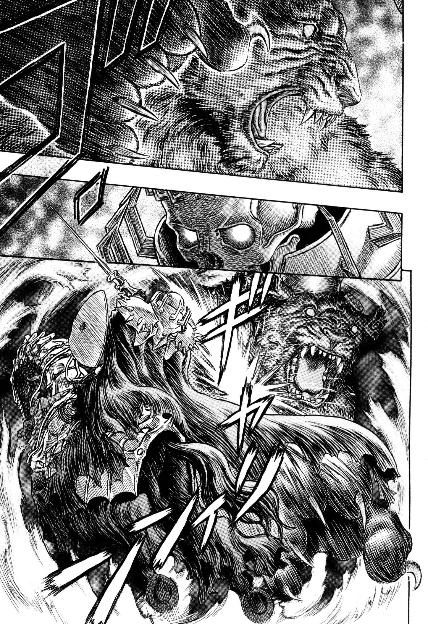 Page 5 Chapter 225 Berserk