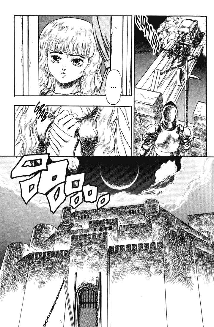 Page 27 Chapter 99.5 Berserk
