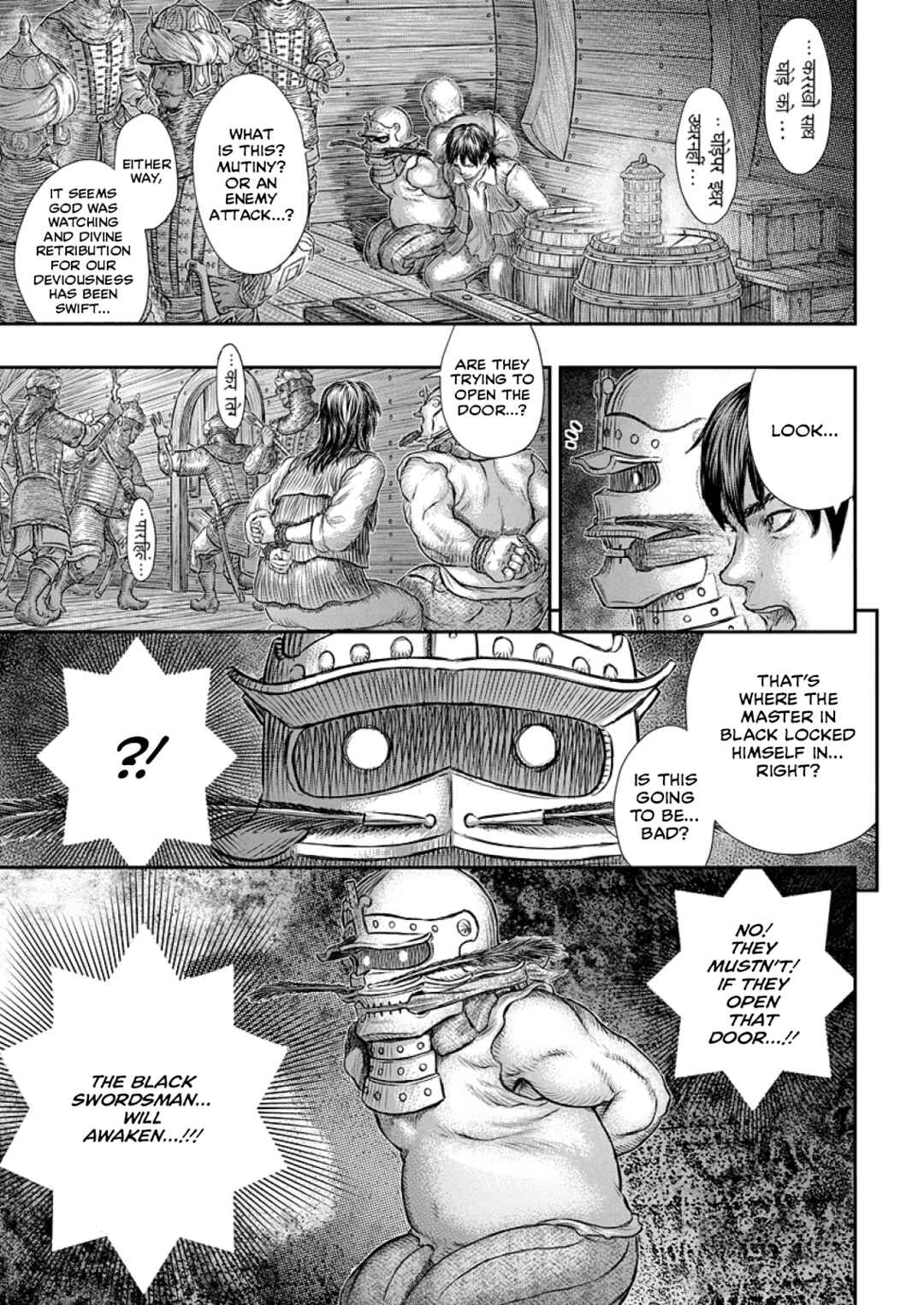 Page 12 Chapter 374 Berserk