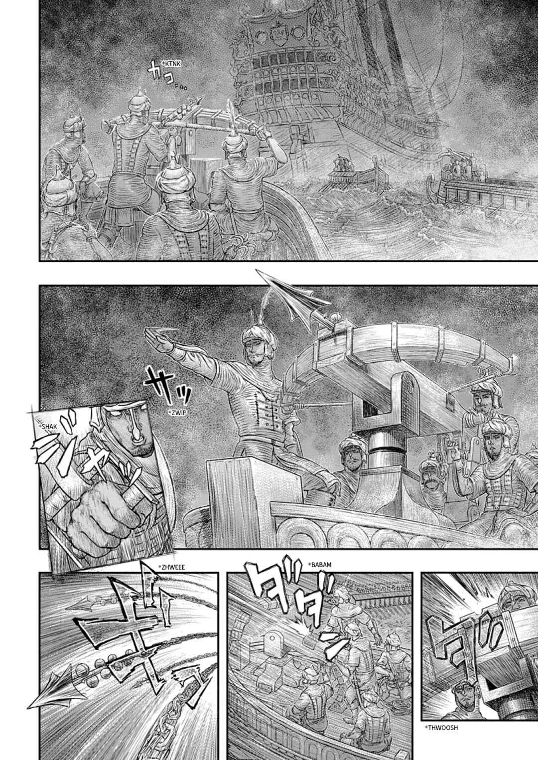 Page 3 Chapter 374 Berserk