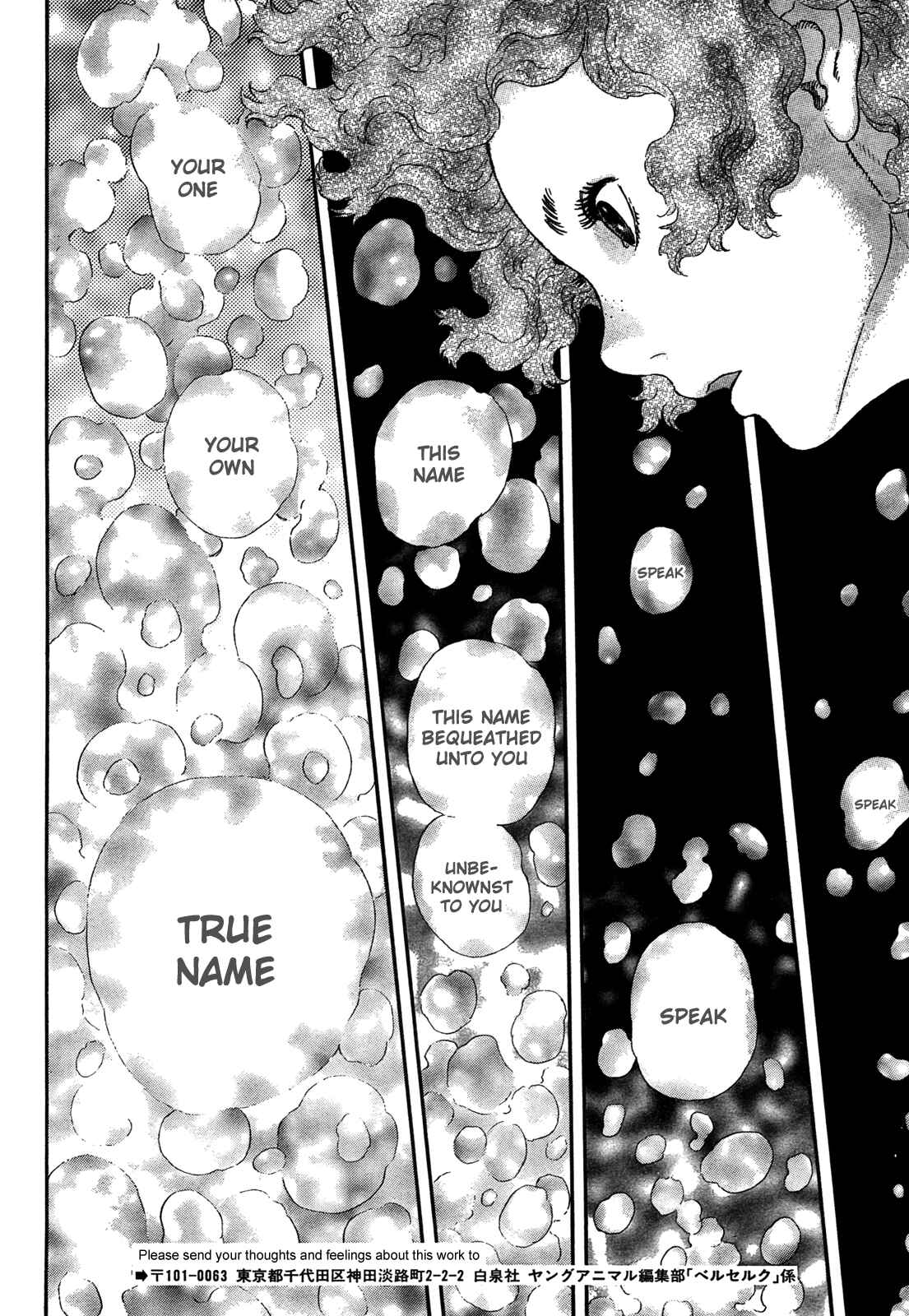 Page 14 Chapter 323 Berserk