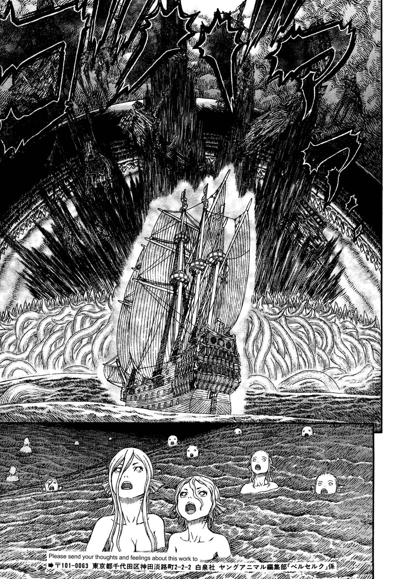 Page 15 Chapter 326 Berserk