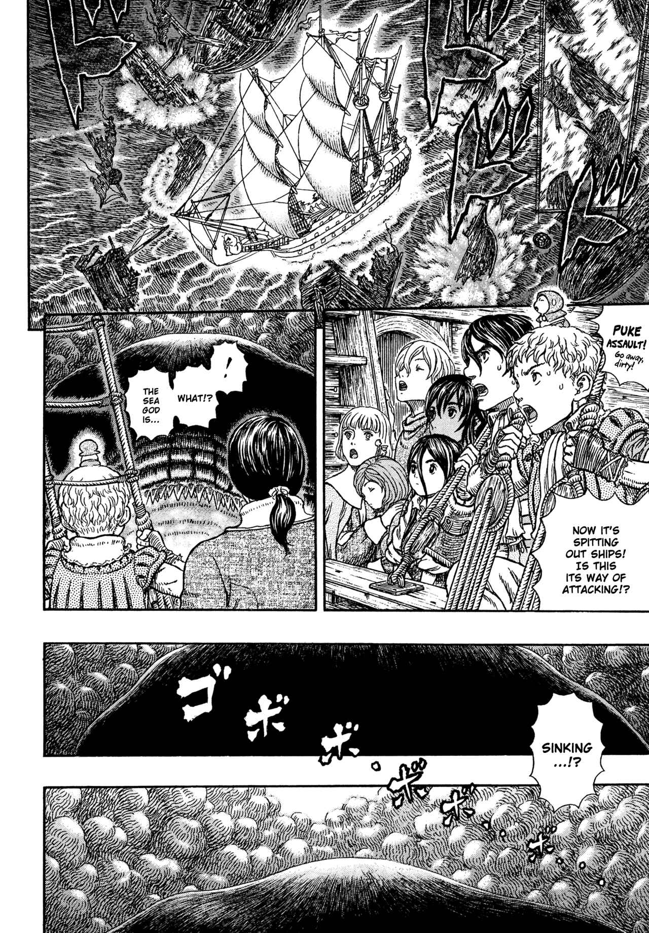 Page 16 Chapter 326 Berserk