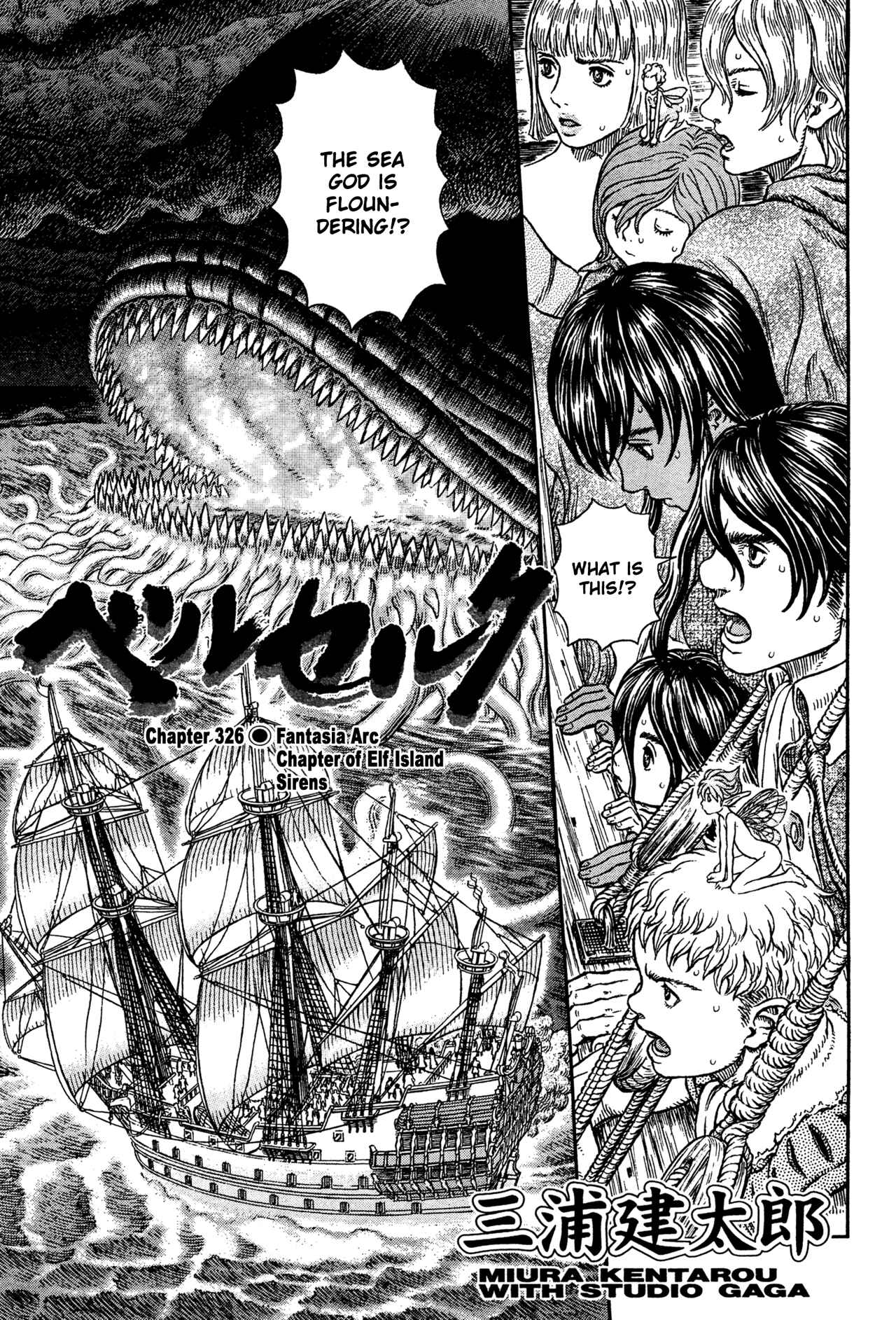 Page 2 Chapter 326 Berserk
